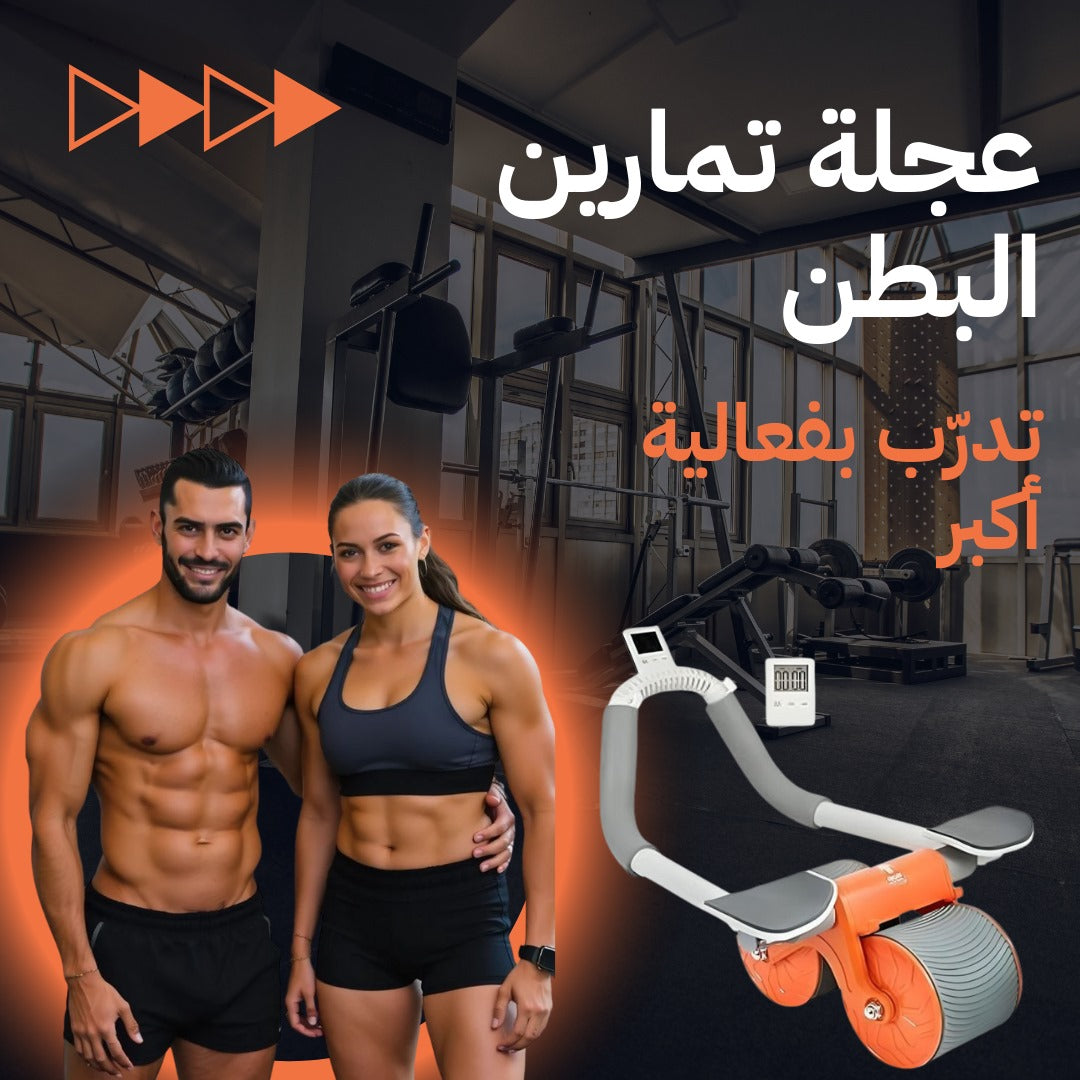 Abdominal Wheel Exercise