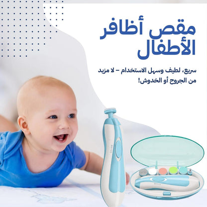 Baby Nail Trimmer