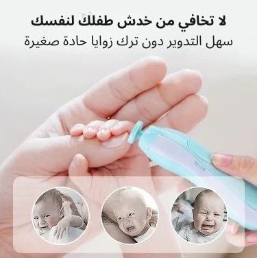 Baby Nail Trimmer
