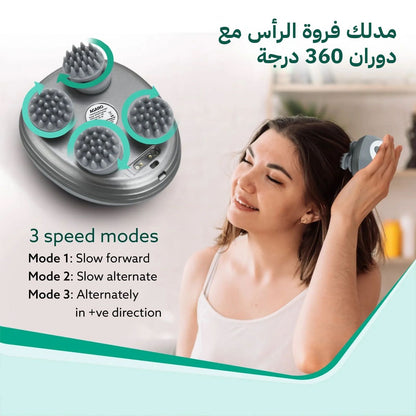 Electric Scalp Massager Relax Refresh & Re-Energize