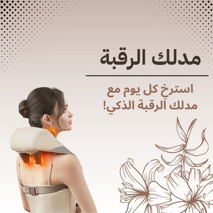 Kneading Massager (Shoulder and Neck)