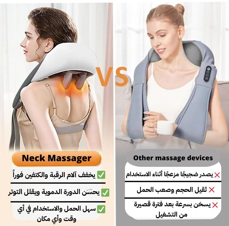 Kneading Massager (Shoulder and Neck)